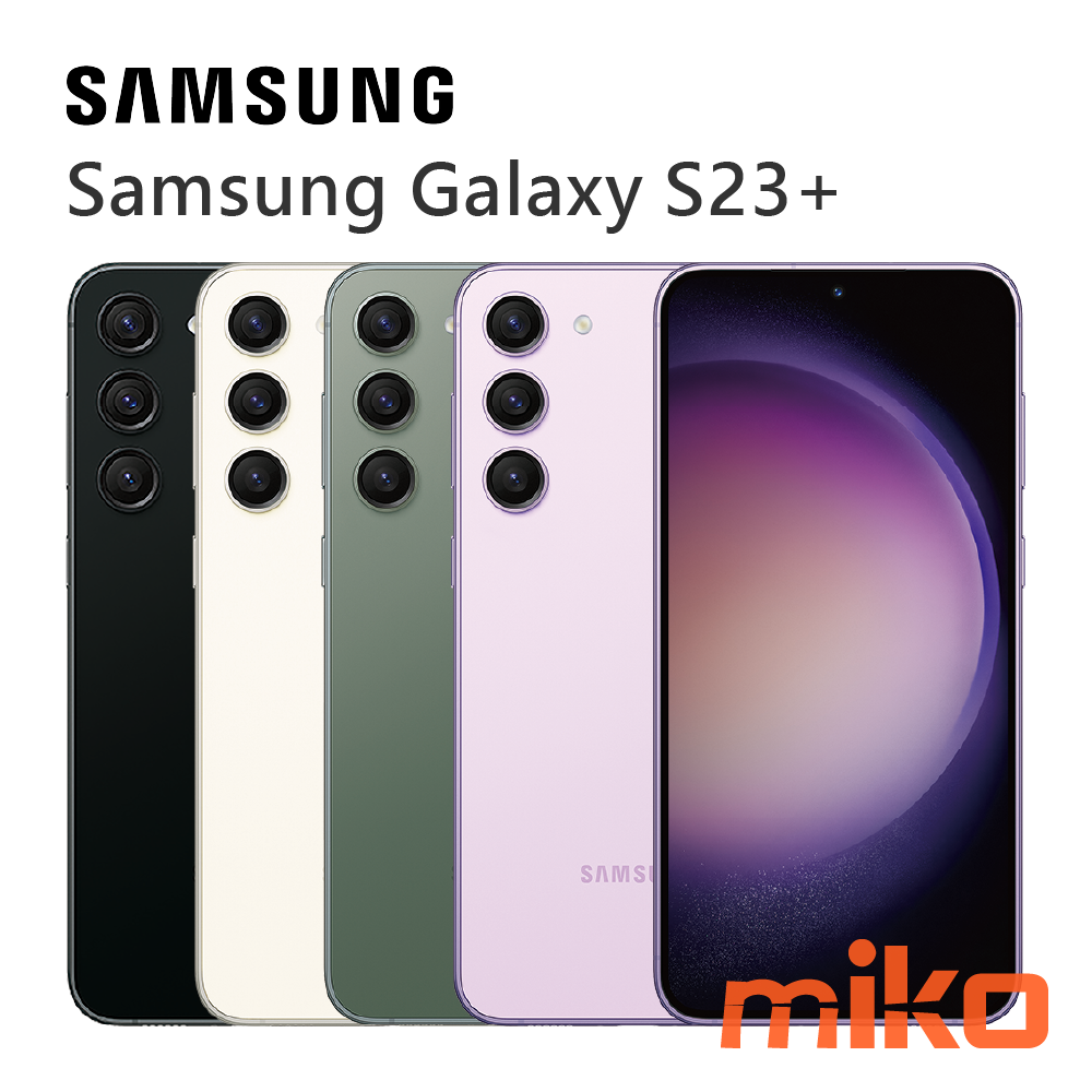 Samsung Galaxy S23+ color